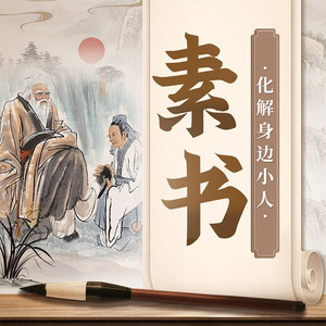 娱悦佳音 - 第26集_、傲慢自大容易成为孤家寡人