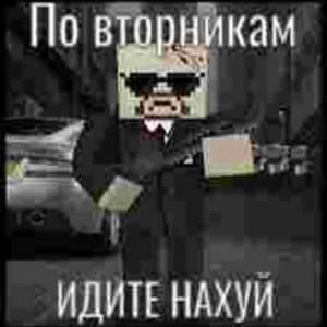 fuck tuesday (Explicit)