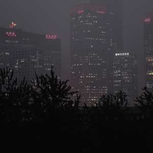 浮世现行记 (伴奏)