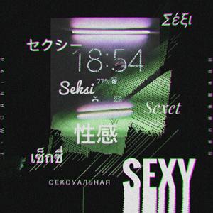（售馨）Sexy.