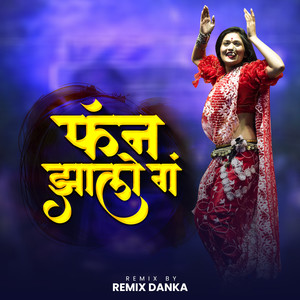 Fan Jhalo G (DJ Remix)