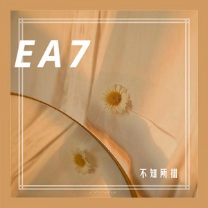 依旧精神 (Remix)封面