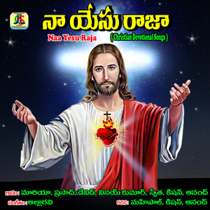 Naa Yesu Raja