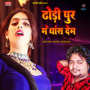 Dhodi Pur Mein Dhans Dem