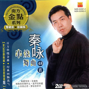 梦里情人/愿你莫忘记/归人 (Single Version)