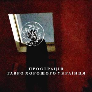 Різдво втікача