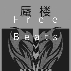 Free Beats