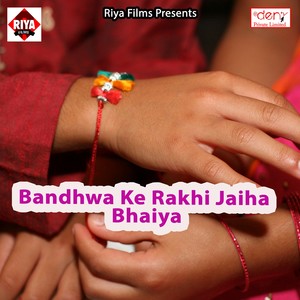 Bandhwa Ke Rakhi Jaiha Bhaiya