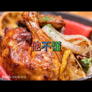 南妹 - 海市蜃楼 (Clean)