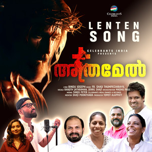 Chankilaarnna Kunthamalla (Instrumental)