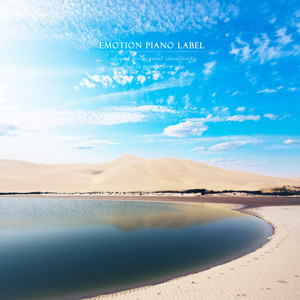 사막의 오아시스 (Oasis in the desert)