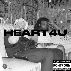 HEART4U