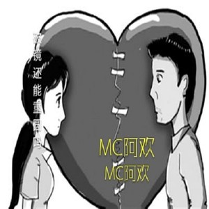 破镜还能重圆吗