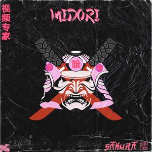 Midori (Explicit)