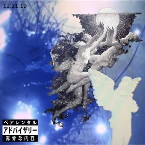 Ying's Wine (Explicit)