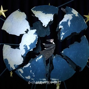 群青【乐队改编版】14人合唱