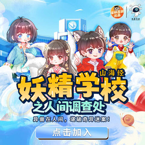 保林叔叔讲故事 - 第173集 三个目击者 （2）