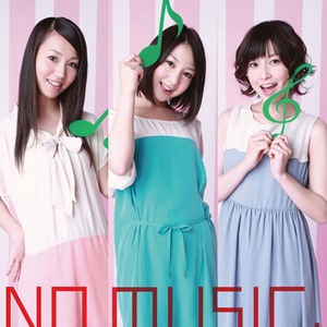 なないろ☆ナミダ