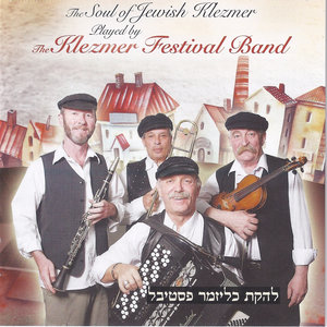 The soul of Jewish klezmer