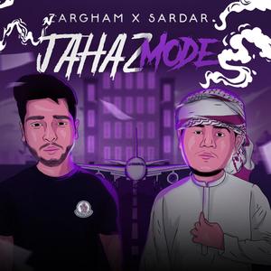 Jahaaz (feat. Sardar)