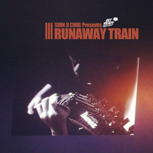 Runaway Train