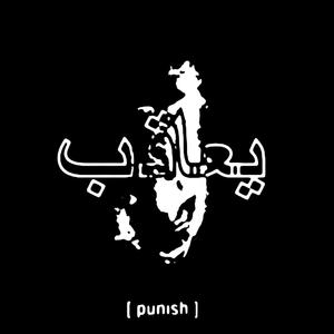 blue there (Explicit)