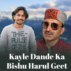 Kayle Dande Ka Bishu Harul Geet