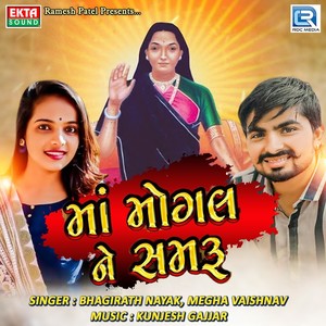 Maa Mogal Ne Samru (Original)