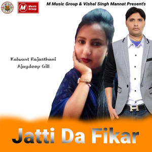 Jatti Da Fikar