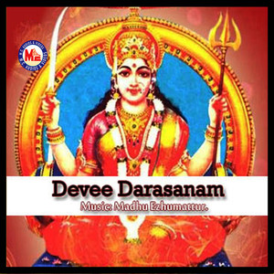 Panamattathammayenna