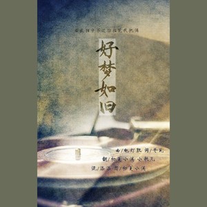行路