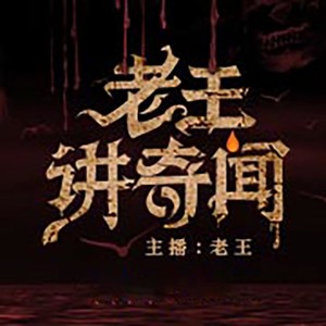 神秘的外星物品  想告诉人类什么？