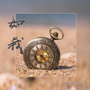 冰箱不空我又如何四大皆空