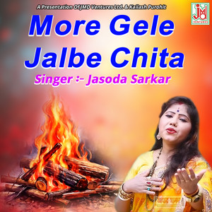 More Gele Jalbe Chita