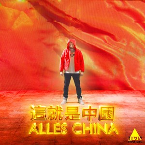 Alles China