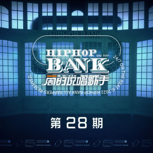 柑橘乌云 (Live)封面