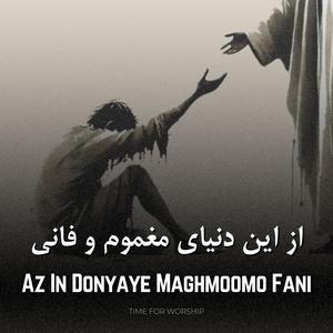 Az In Donyaye Maghmoomo Fani (feat. Niloofar)