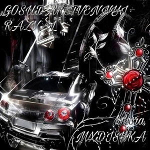 Gosudarstvennyi Razval (Explicit)