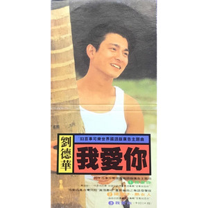 硬汉子，热女人封面