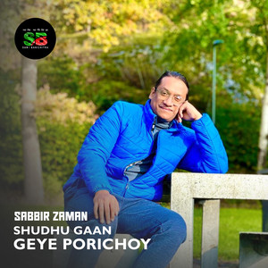 Shudhu Gaan Geye Porichoy