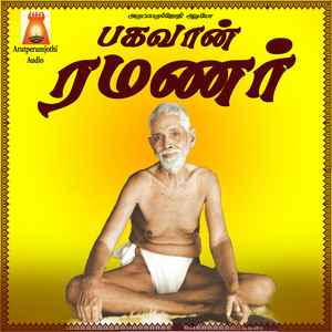 Bahavaan Sri Ramanar