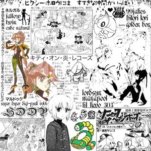 Nomoslk(feat. Hitori Tori)