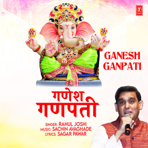 Ganesh Ganpati