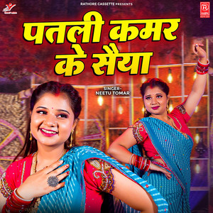 Patli Kamar Ke Saiya