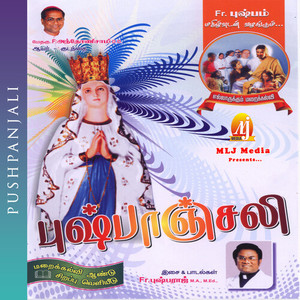 Pudhu Nanmai