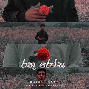 Rathu Rosa