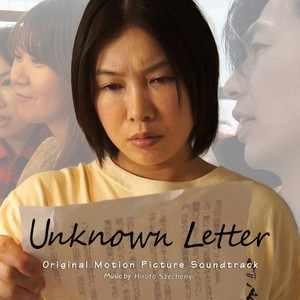 Unknown Letter (Original Motion Picture Soundtrack)