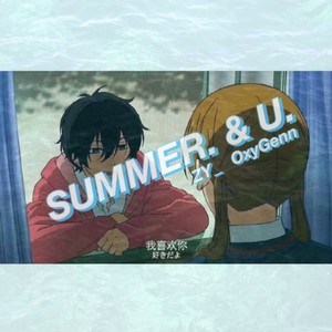 Summer And U