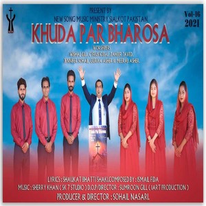Khuda Par Bharosa