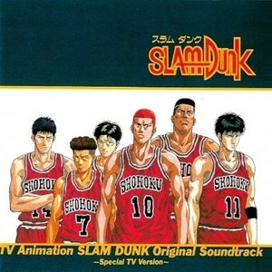 TV Animation SLAM DUNK Original Soundtrack ～Special TV Version～ (灌篮高手 动画原声带～Special TV Version～)